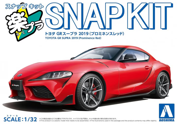 Aoshima Snap Kit 1/32 Toyota Supra (Prominence Red) #13-PR 20031