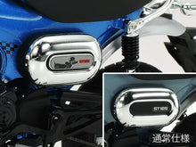 Load image into Gallery viewer, Tamiya 1/12 Honda Dax125 14142
