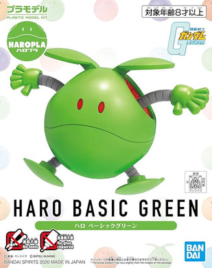 Bandai Haropla #12 Haro Basic Green 5059122