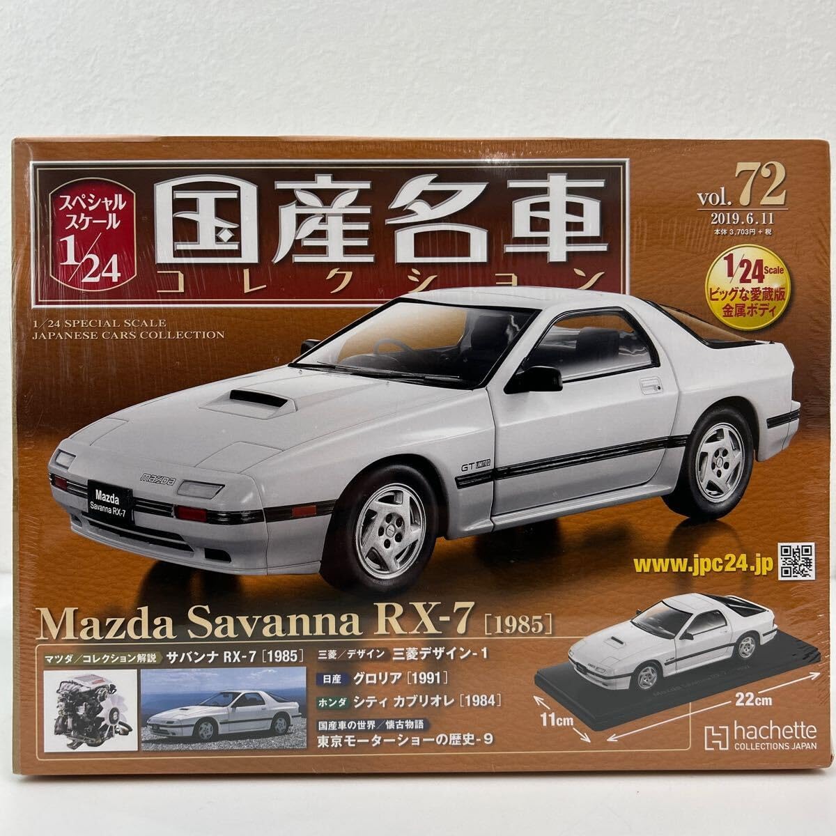 Hachette 1/24 Diecast Mazda Savanna RX-7 1985 Vol. 72 – Burbank's