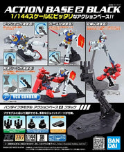 Load image into Gallery viewer, Bandai Action Base #2 Black  1/144 2012563