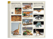 Load image into Gallery viewer, Tamiya 2025 Catalog English / German / French / Spanish 64457
