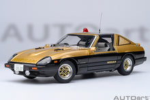 Load image into Gallery viewer, AUTOart 1/18 Nissan Fairlady Z (S130) Seibu-Keisatsu Super Z 77476