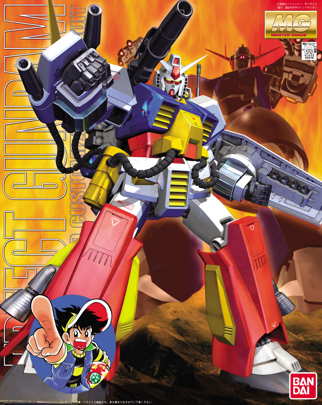 Bandai 1/100 MG PF-78-1 Perfect Gundam 5063566' – Burbank's House