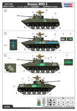 Load image into Gallery viewer, HobbyBoss 1/35 Russian BMD-2 80155