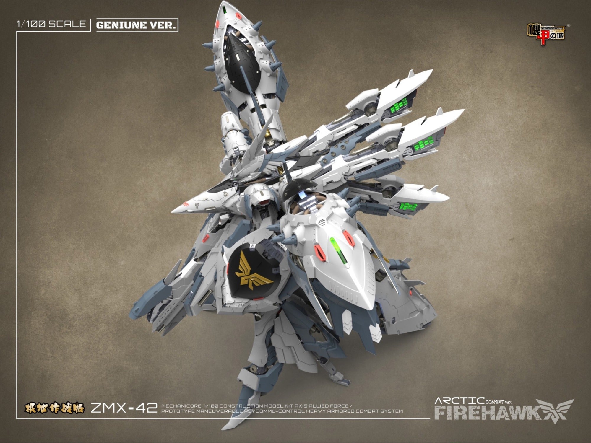 Mechanicore 1/100 ZMX-42 Firehawk (Arctic Combat Mode
