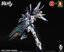 Load image into Gallery viewer, DLK Hobby ZAW-S01 Ikaruga DLK3316