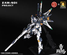 Load image into Gallery viewer, DLK Hobby ZAW-S01 Ikaruga DLK3316