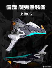 Load image into Gallery viewer, ERA 1/100 Thunderbolt Manta Assault Equipment Ver. ERA03M