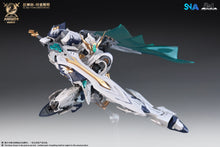 Load image into Gallery viewer, SNAA 1/144 The Round Table Knights Titan Greatsword Tristan SC-002