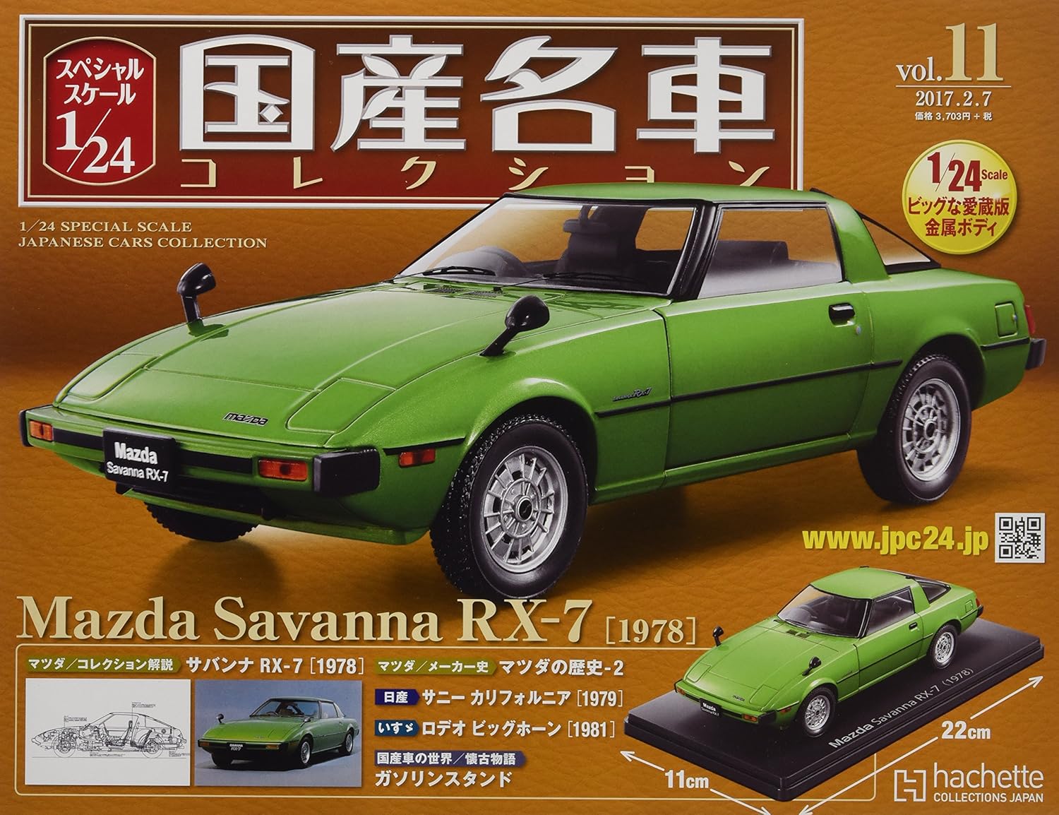 Hachette 1/24 Mazda Savanna RX-7 1978 Vol. 11 – Burbank's House of