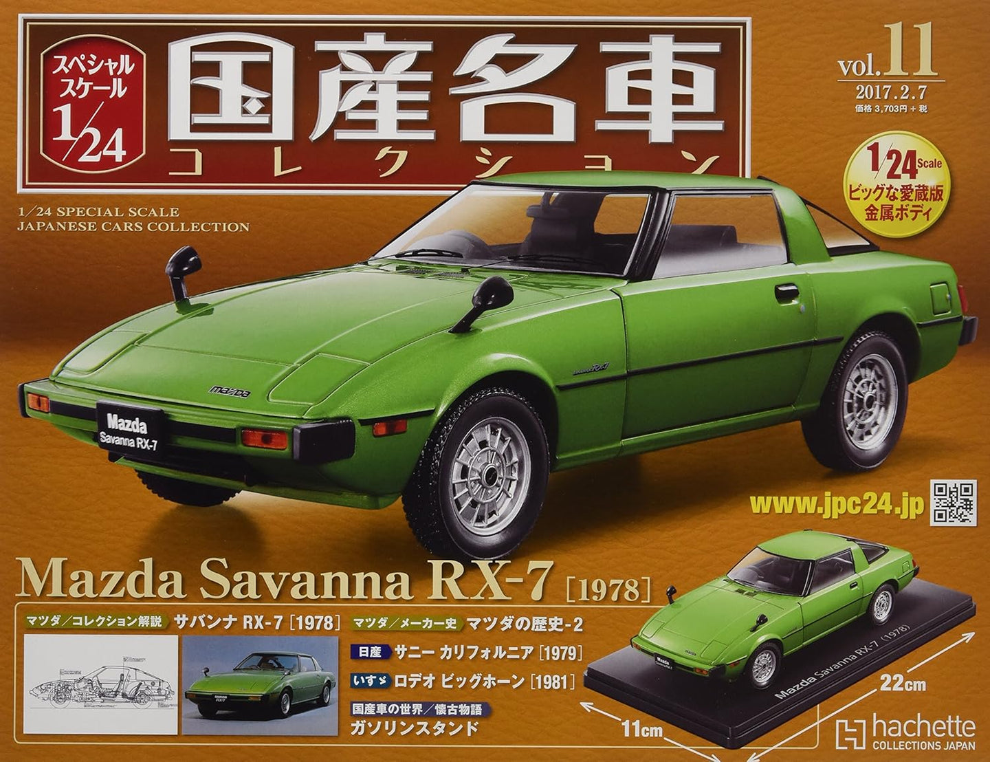 hachette MAZDA SAVANNA RX-7 1978 1/18スケー 1:18 Japanese cars
