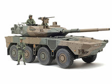 Load image into Gallery viewer, Tamiya 1/35 Japanese Type 16 MCV w/ Winch 35383'