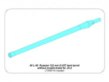 Load image into Gallery viewer, Aber 1/48 Russian 122 mm D-25T tank barrel for IS-2 w/o Muzzle Brake 48 L-40