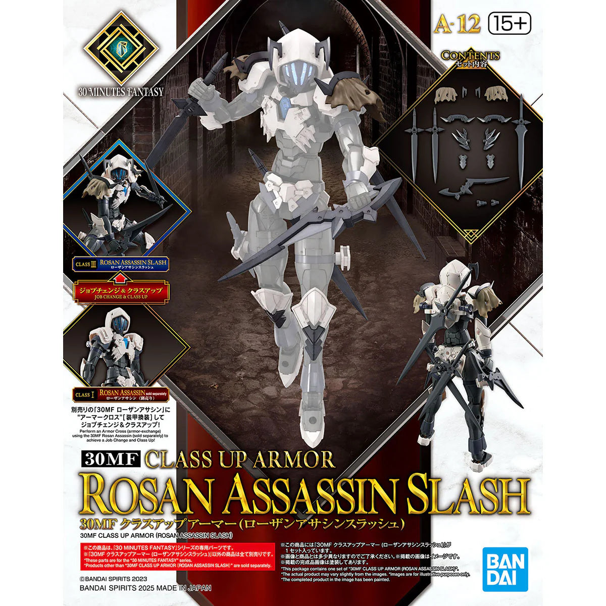 ★30MF Bandai 1/144 HG A-12 30 Minutes Fantasy Class Up Armor Rosan