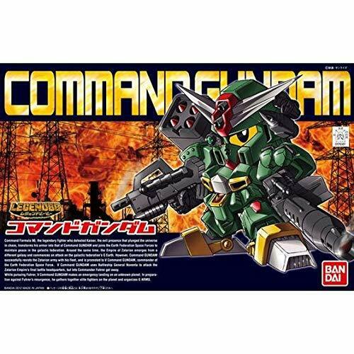 Bandai SD #375 Command Gundam Legend BB 5057964