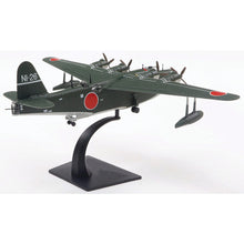 Load image into Gallery viewer, Diecast of Defense 1/144 Japanese Kawanishi H8K2 "Emily" DOD31560