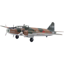 Load image into Gallery viewer, Diecast of Defense 1/144 Japanese Mitsubishi G4M1 Type 1 DOD31563