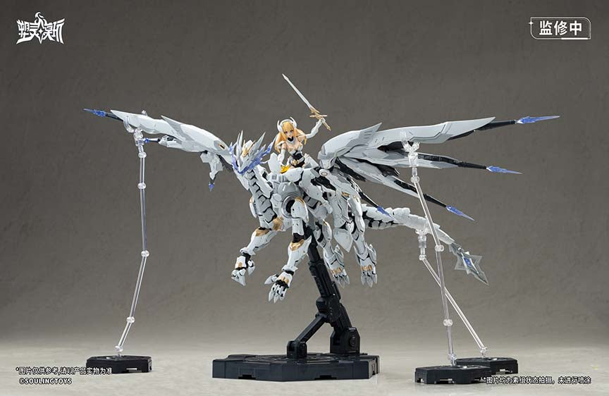 Souling Toy Hemoxian Daytime Meteor Model Kit ST001 – Burbank's