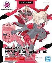 Load image into Gallery viewer, Bandai 30 Minutes Sisters OP-02 Option Parts Set 2 (Flight Armor) 2561686 *SALE*