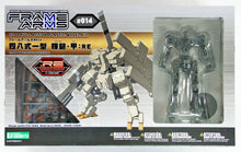 Load image into Gallery viewer, Kotobukiya 1/100 108787 Frame Arms FA068 Type 48 Model 1 Kagutsuchi  FA016/3000