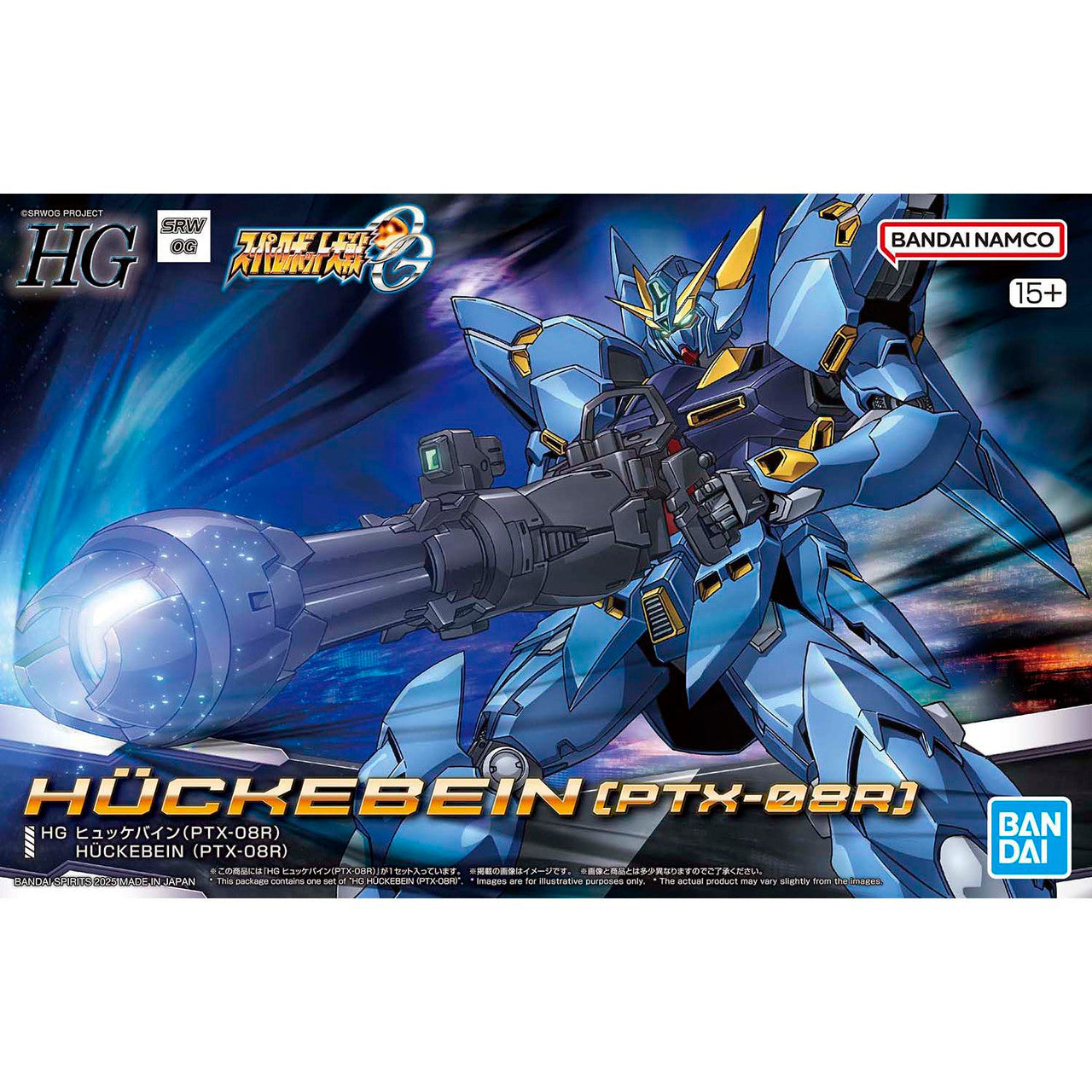Bandai 1/144 HG Huckebein PTX-08R [Super Robot Wars] 5069201