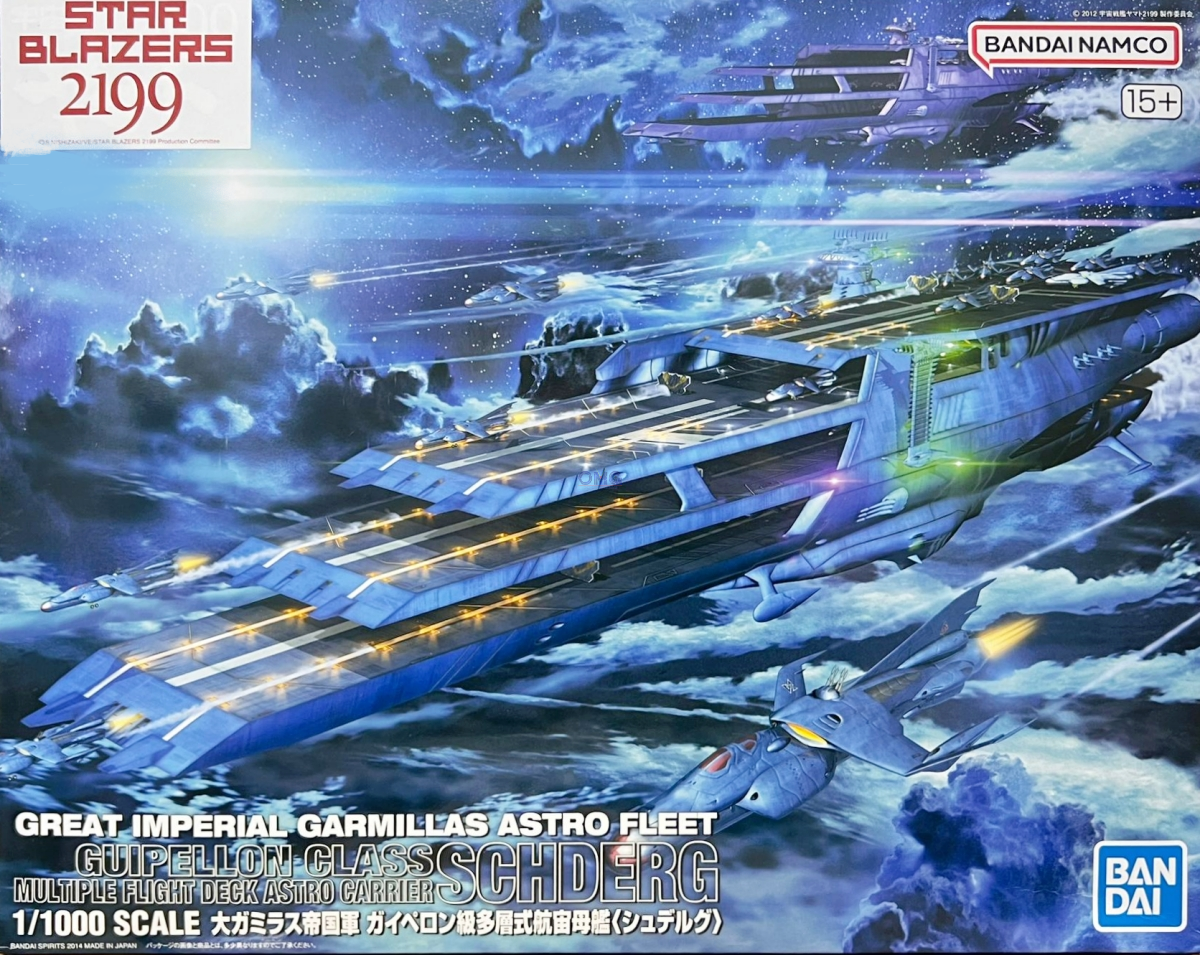 Bandai 1/1000 Star Blazers 2199 Great Imperial Fleet Guipellon