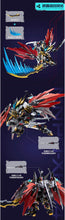 Load image into Gallery viewer, Motor Nuclear MNPQ-XH04 Gan-Jiang Model Kit