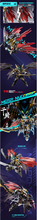 Load image into Gallery viewer, Motor Nuclear MNPQ-XH04 Gan-Jiang Model Kit