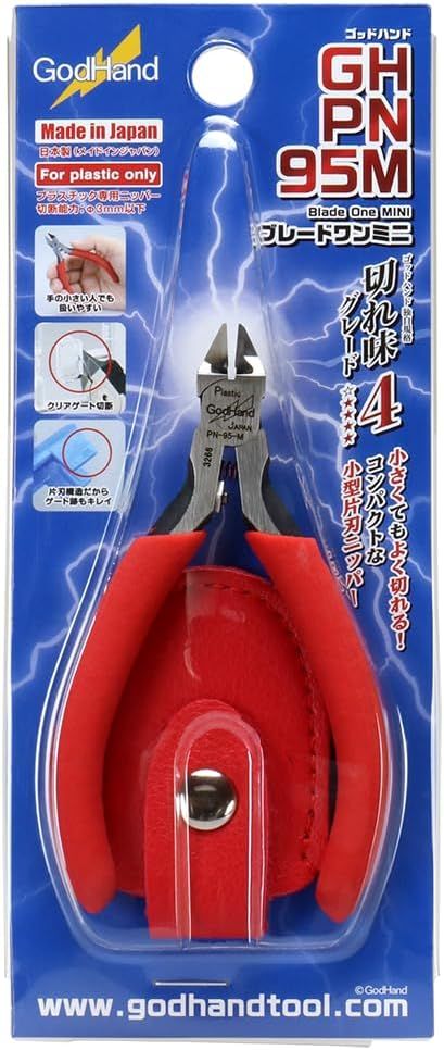 Godhand GH-PN-95M Blade One Mini Nipper / Sprue Cutter