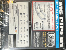 Load image into Gallery viewer, Bandai Gunpla Builders Parts MS Sight Pipe 01 2203357 SALE