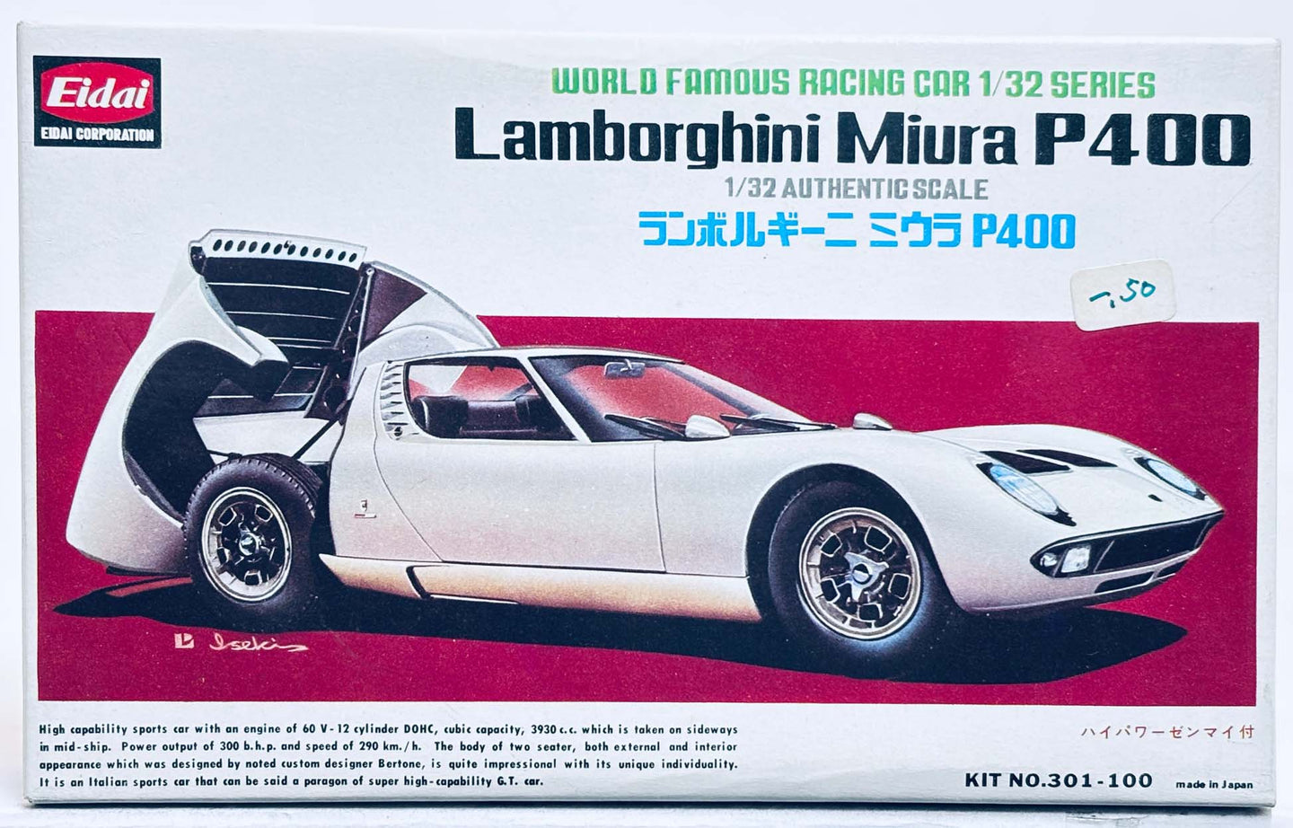 Eidai 1/32 Lamborghini Miura Vintage Kit Sealed 301C NOS