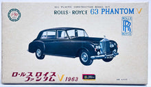 Load image into Gallery viewer, Fujimi 1/30 Rolls Royce 1963 Phantom V Rare Vintage Motorized Kit 398C SALE!