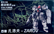 Load image into Gallery viewer, Sheik Mainland 1/144 Ultra Action Trooper Series ZA-08 ZAROV 57011