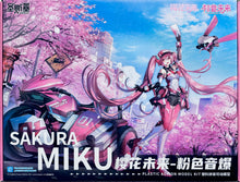 Load image into Gallery viewer, SoSkill Hatsune Miku Sakura Express Plastic Model Kit 83368001