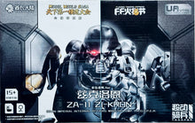 Load image into Gallery viewer, Sheik Mainland 1/144 Ultra Action Trooper ZA-11PS Zi-Kron (Transparent Black) 57035