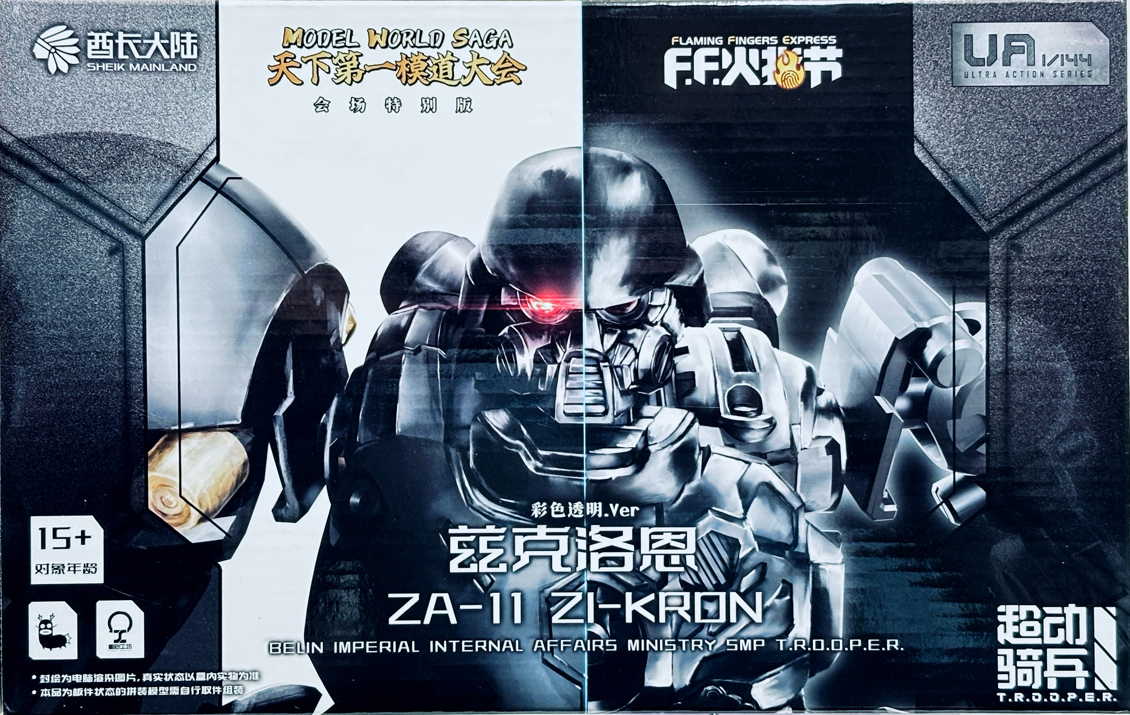 Sheik Mainland 1/144 Ultra Action Trooper ZA-11PS Zi-Kron