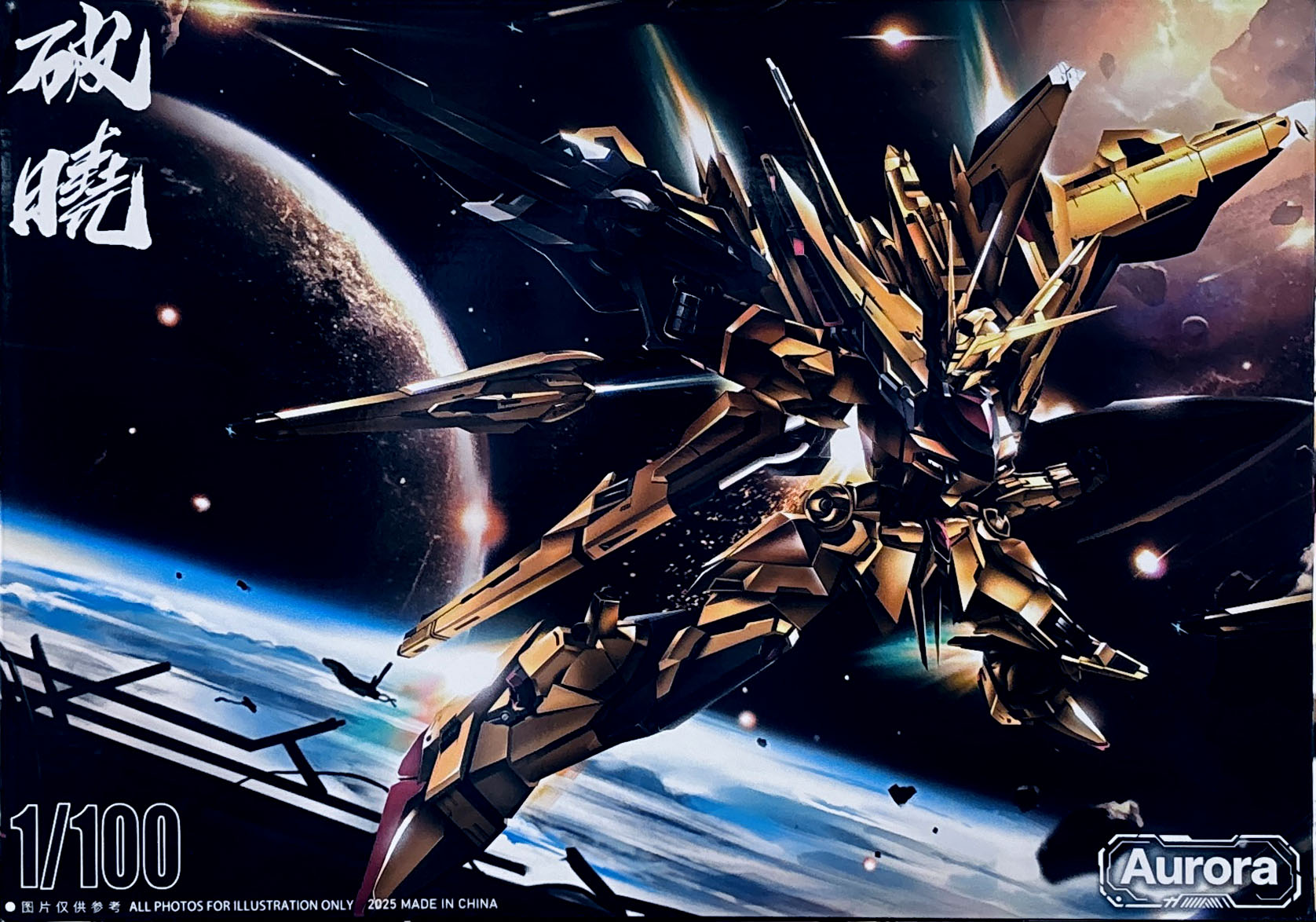 Aurora 1/100 Daybreak Akatsuki AU001 – Burbank