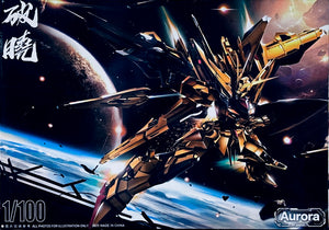 Aurora 1/100 Daybreak Akatsuki AU001 – Burbank's House of Hobbies