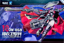 Load image into Gallery viewer, Eastern Model 1/12 SHENGGE ATK Girl JW059 The Imperial Guard (Archer) 80037