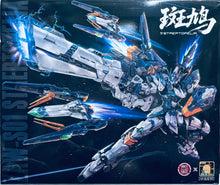 Load image into Gallery viewer, DLK Hobby ZAW-S01 Ikaruga DLK3316