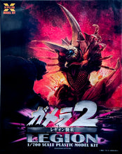 Load image into Gallery viewer, X-Plus 1/700 Godzilla Legion "Gamera 2 Attack of Legion" XPL-35