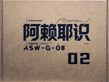 Load image into Gallery viewer, Alaya-Vinana MGSD Wolf King ASW-G-08 AVT001