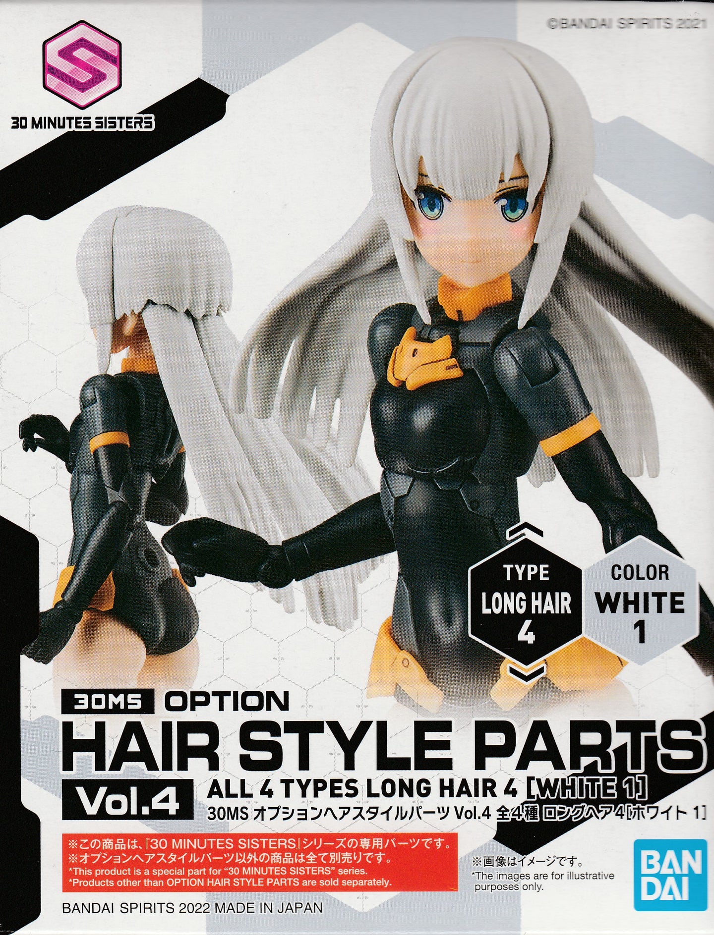 Bandai 30 Minutes Sisters Option Hair Style Parts Vol. 4 (White 1) 2590337D
