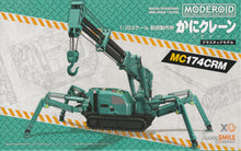 Load image into Gallery viewer, Moderoid 1/20 MAEDA SEISAKUSHO Spider Crane (Green) MC174CRM