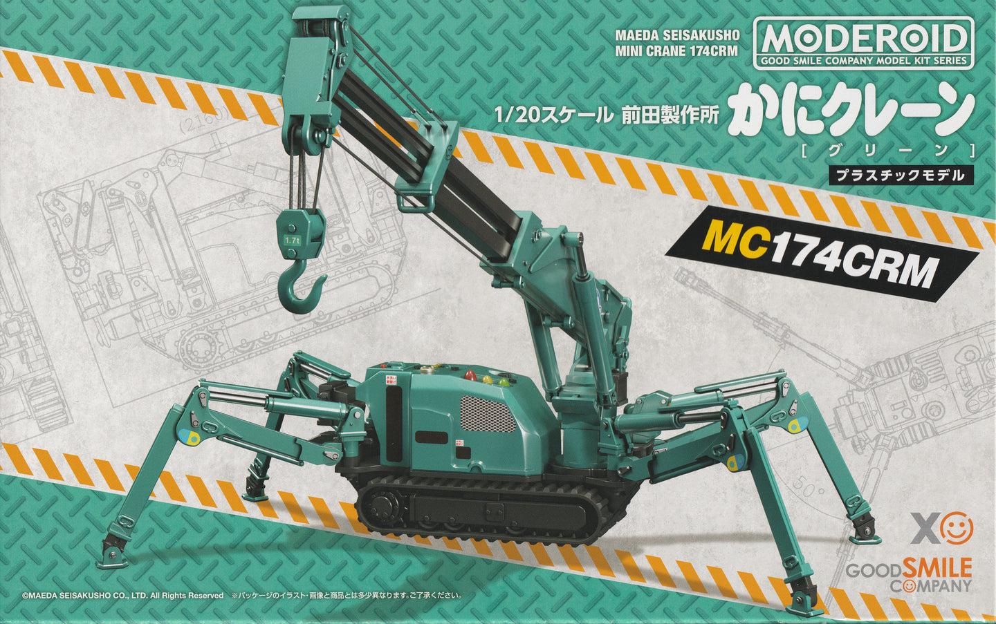 Moderoid 1/20 MAEDA SEISAKUSHO Spider Crane (Green) MC174CRM