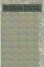 Load image into Gallery viewer, CrossDelta 1/35 Russian Digital Camo Uniform Decal MIL-35-032