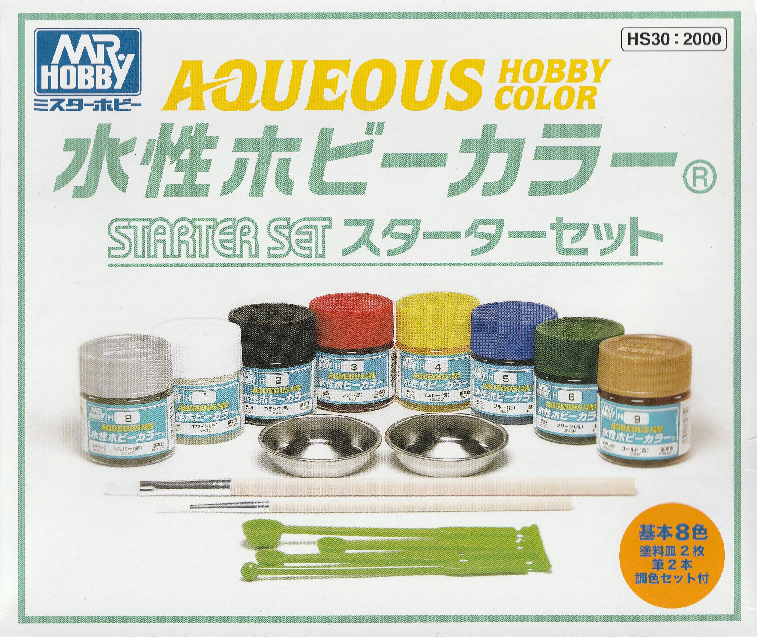 Mr Hobby アクリル塗料セット 各10ml Mr. Hobby Aqueous HS30 Starter Set 10ml – Burbank's House of Hobbies