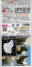 Load image into Gallery viewer, Shimomura Alec Precision Multifunctional Chamfering Tool Lagia 2