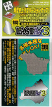 Load image into Gallery viewer, Shimomura Alec Precision Multifunctional Chamfering Tool Lagia 2